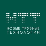 Telegram profile photo for Новые Трубные Технологии