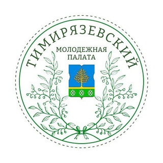 Telegram profile photo for Молодёжная палата Тимирязевский