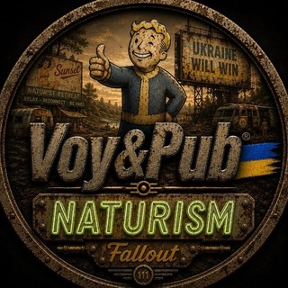 Telegram profile photo for Voy&Pub🇺🇦Naturism