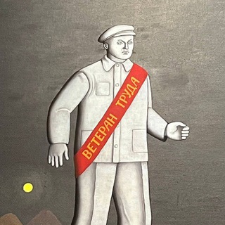 Telegram profile photo for Ветеран труда