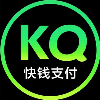 Telegram profile photo for 快钱支付⁞💰 黑U购买 首选快钱