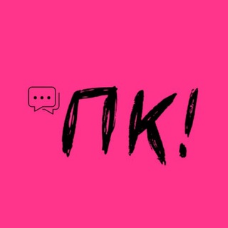 Telegram profile photo for ПопКульт | Новости