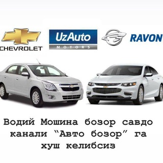 Telegram profile photo for VODIY_MOSHINA_BOZORI_N1