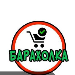 Telegram profile photo for КУПЛЮ РАЗНЫЕ ВЕЩИ звоните выезд на дом