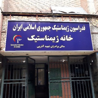 Telegram profile photo for هنر ژیمناستیک