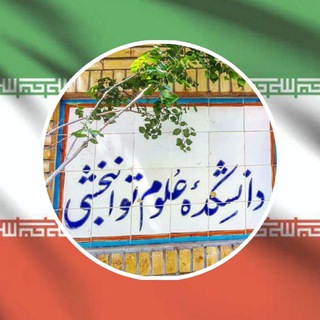Telegram profile photo for هگـزاگـون