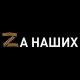 Telegram profile photo for Николаевск