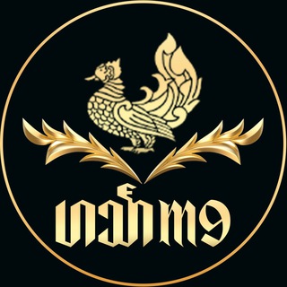 Telegram profile photo for ဟင်္သာM9 ️