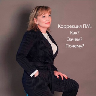 Telegram profile photo for Перманентный макияж Иркутск 🌹