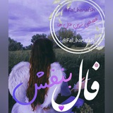 Telegram profile photo for چنل بنفش فآل~💜