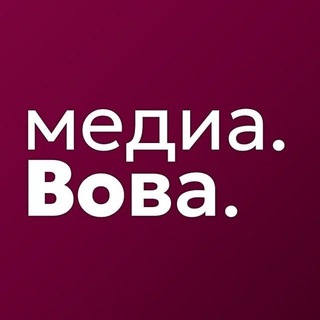 Telegram profile photo for 📺МедиаВова|Осенний движ| 🎧