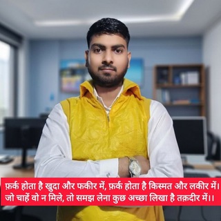 Telegram profile photo for Current Affairs/GK/GS Notes By Satendra Sir