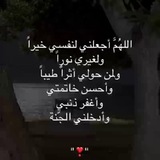 Telegram profile photo for ذَكَرٍ