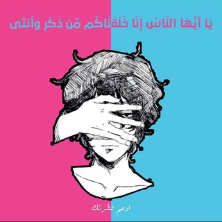 Telegram profile photo for فِـطرة .