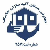 Telegram profile photo for آتیه سازان دریا