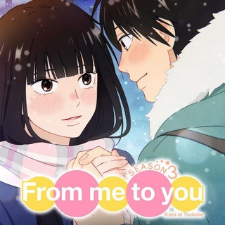Telegram profile photo for From Me to you Kimi Ni Todoke English Dubbed
