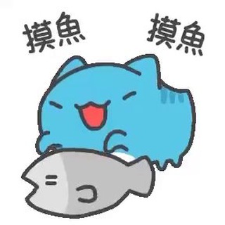 Telegram profile photo for 摸鱼集市