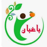 Telegram profile photo for ☘️☃️ فصل سبز باغبان☃️☘️