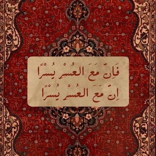 Telegram profile photo for وطن ..