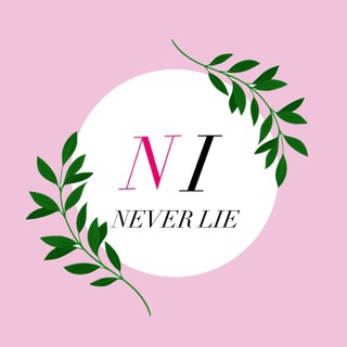 Telegram profile photo for Never lie🌿