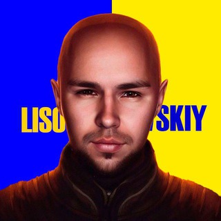 Telegram profile photo for LISOVSKIY