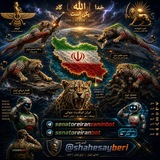 Telegram profile photo for 🐾محافظ و پشتیبانی سناتور ایران زمین🦾