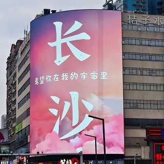 Telegram profile photo for 湖南长沙🅢个体修车交流群
