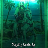Telegram profile photo for حسينيه حضرت علي اصغر(ع)