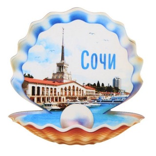 Telegram profile photo for Сочи в квадрате