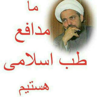 Telegram profile photo for کانال اهل بیت(ع)