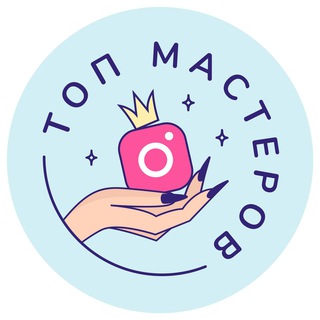 Telegram profile photo for Топ нейл-мастеров | маникюр и ногти