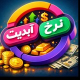 Telegram profile photo for قیمت طلا دلار نرخ آبدیت