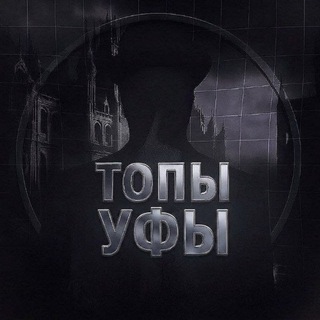 Telegram profile photo for TOP LIST UFA