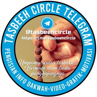 Telegram profile photo for Tasbeeh Circle (Dr Jahid Sidek Al-Khalidi)