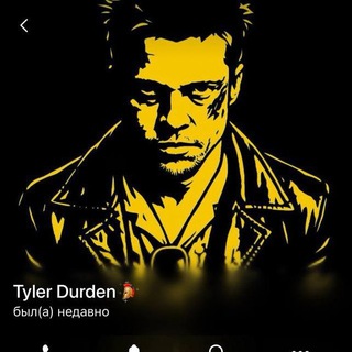Telegram profile photo for Tyler Durden @MRKT