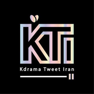 Telegram profile photo for تعرفه تبلیغات کیدراما توییت 🔺️