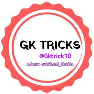 Telegram profile photo for Gk Tricks™