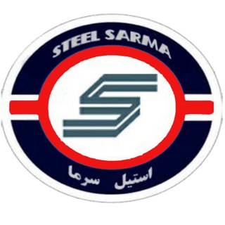 Telegram profile photo for استیل سرما ساز(احمدی)