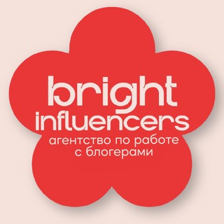 Telegram profile photo for Блогеры Bright influencers