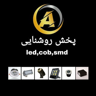 Telegram profile photo for آداک لایت