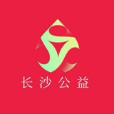 Telegram profile photo for 长沙修车公开榜