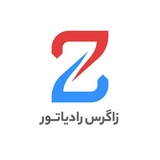 Telegram profile photo for شرکت زاگرس مبدل رادیاتور