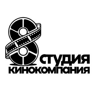 Telegram profile photo for 8 Студия