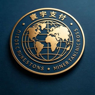 Telegram profile photo for 寰宇国际支付-3D pay供需频道
