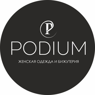 Telegram profile photo for Podium Луганск (женская одежда)