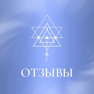 Telegram profile photo for КОСМОпсихология. Отзывы