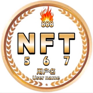 Telegram profile photo for NFT用户名🤝888交流群