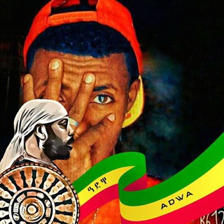 Telegram group profile photo for ✌ሳንጅዬ ቀይ ና ቢጫ✌