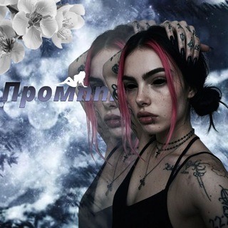 Telegram profile photo for ╰┈➤ Промпты