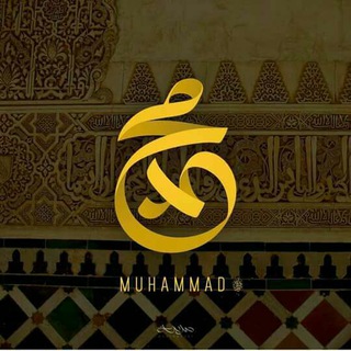 Telegram profile photo for Pola Sukses Rasulullah
